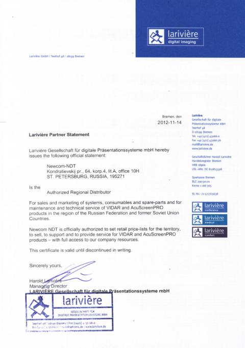 Сертификат Lariviere